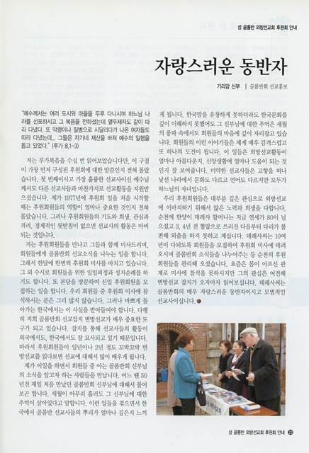 페이지 23