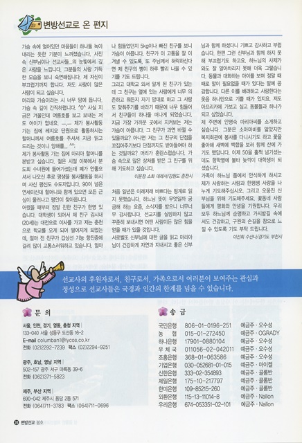 페이지 24