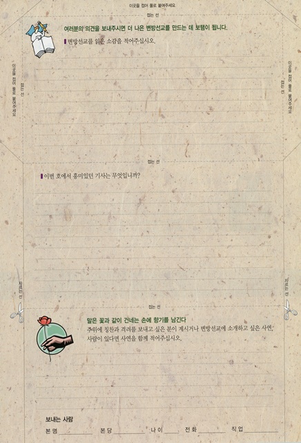 페이지 26