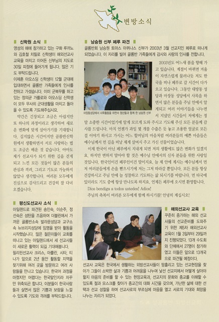 페이지 27
