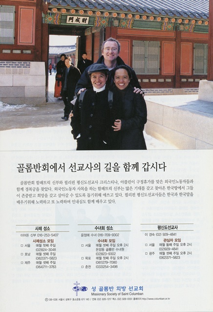 페이지 28