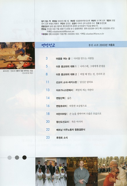 페이지 2