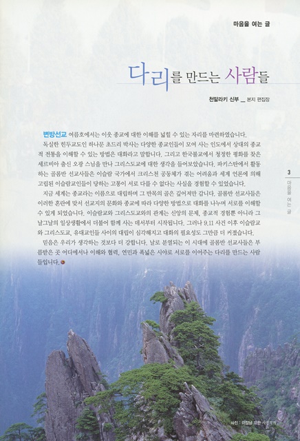 페이지 3