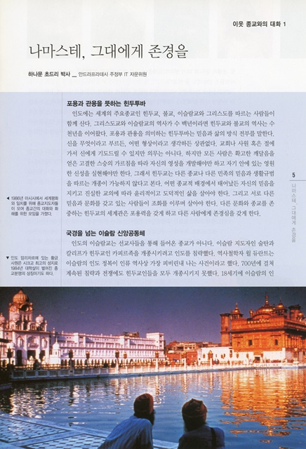 페이지 5