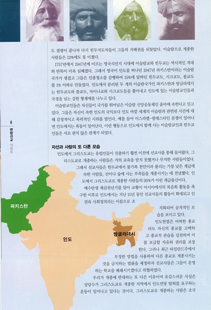 페이지 6