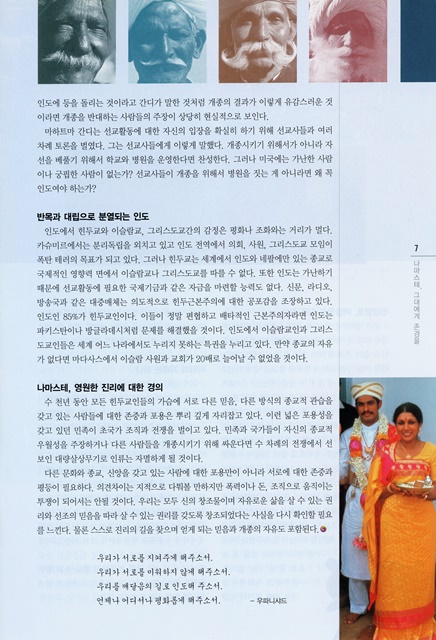 페이지 7