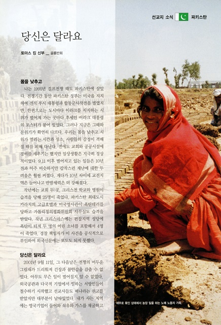 페이지 11