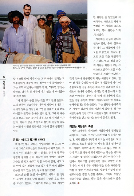 페이지 12