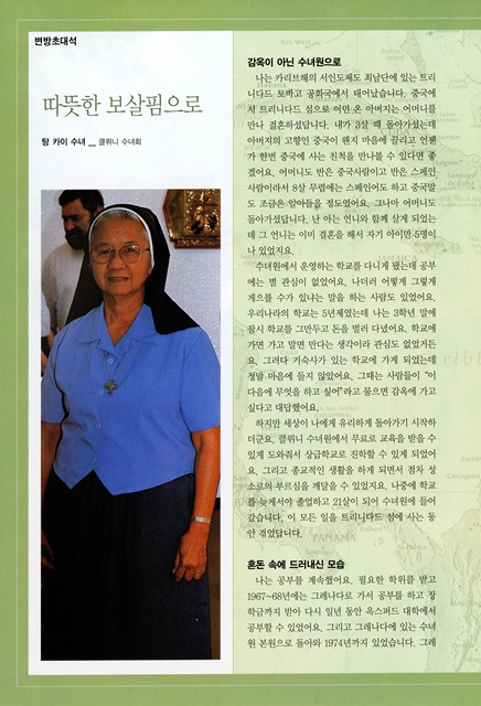 페이지 16