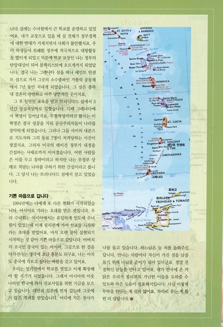 페이지 17