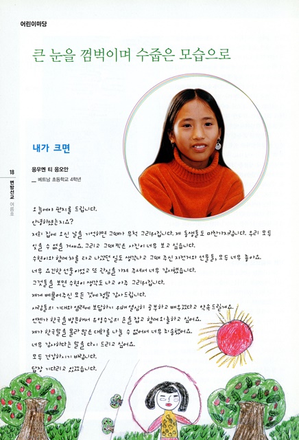 페이지 18