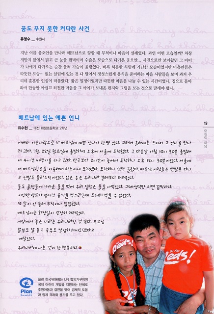 페이지 19