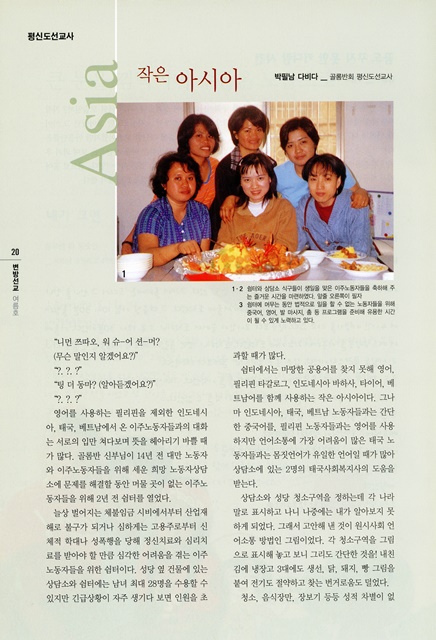 페이지 20