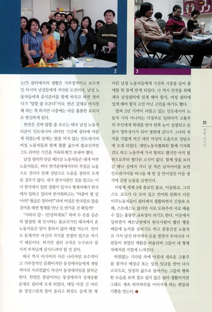 페이지 21