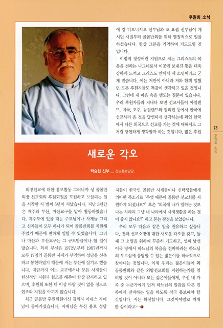 페이지 23