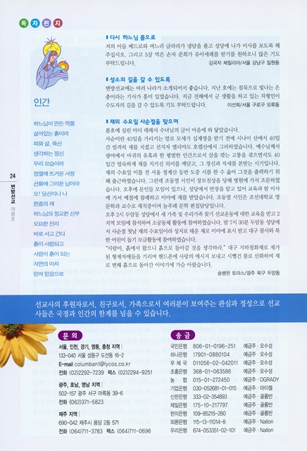 페이지 24