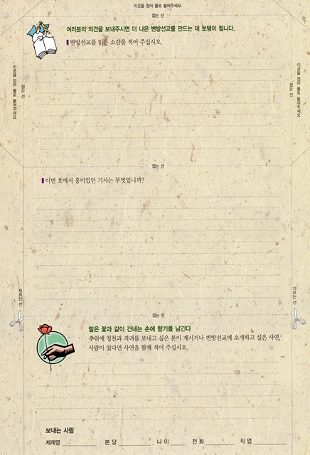 페이지 26