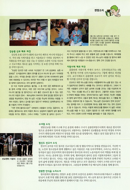 페이지 27
