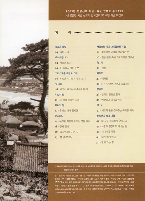 페이지 3