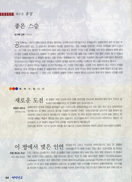 페이지 4