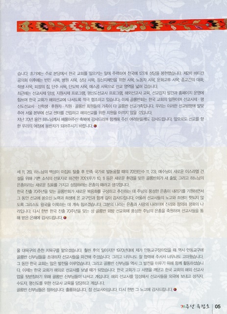 페이지 5