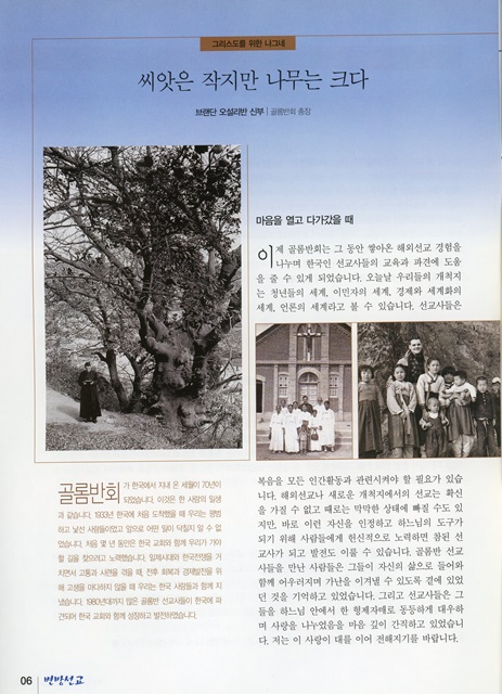 페이지 6