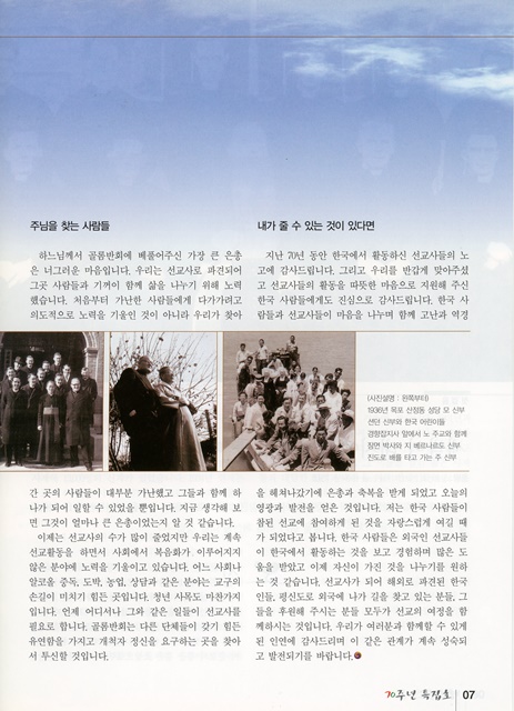 페이지 7