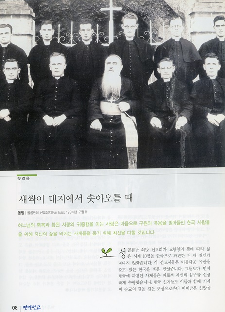 페이지 8