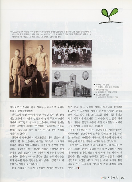 페이지 9