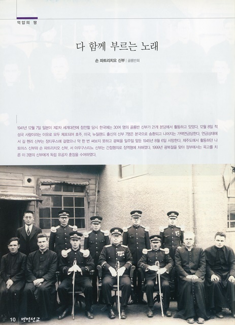 페이지 10