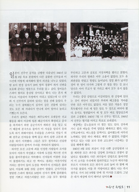 페이지 11