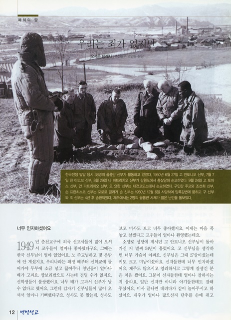 페이지 12