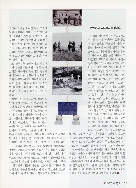 페이지 13
