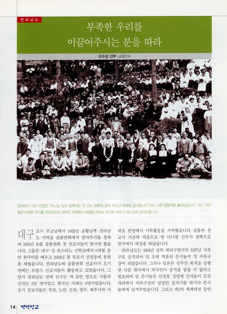 페이지 14