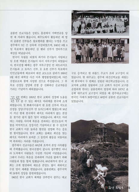 페이지 15