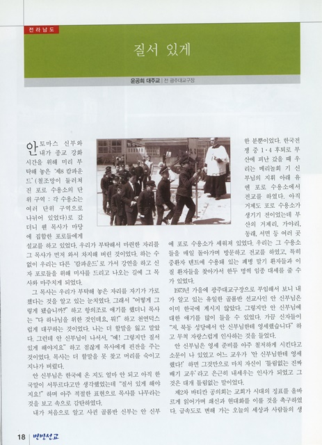 페이지 18