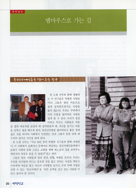 페이지 20