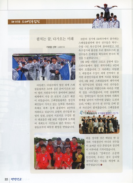 페이지 22