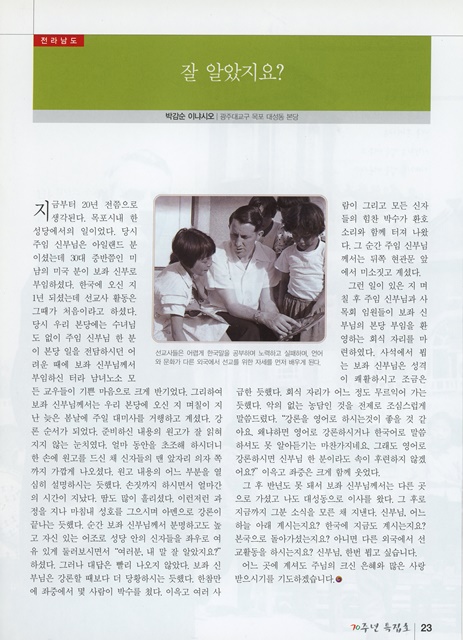 페이지 23