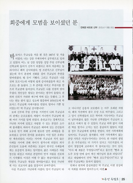 페이지 25