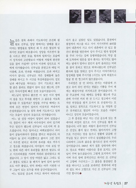 페이지 27