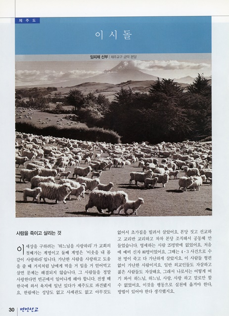 페이지 30