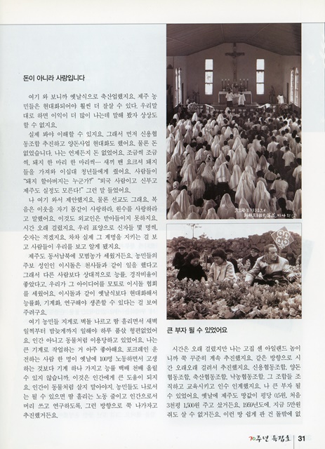 페이지 31