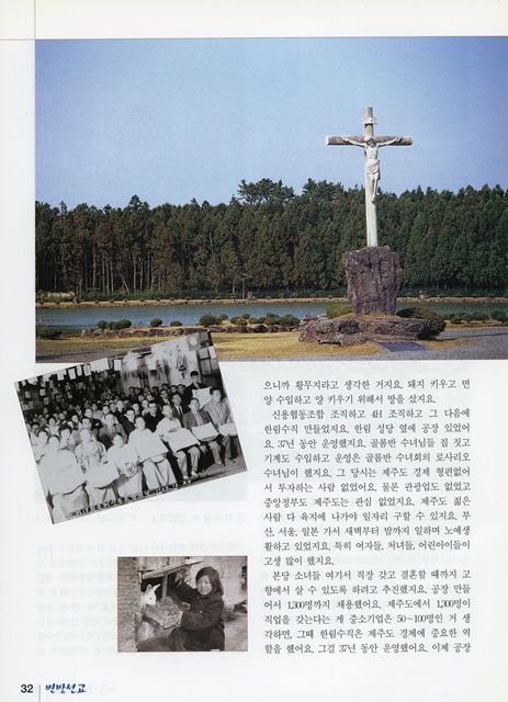 페이지 32