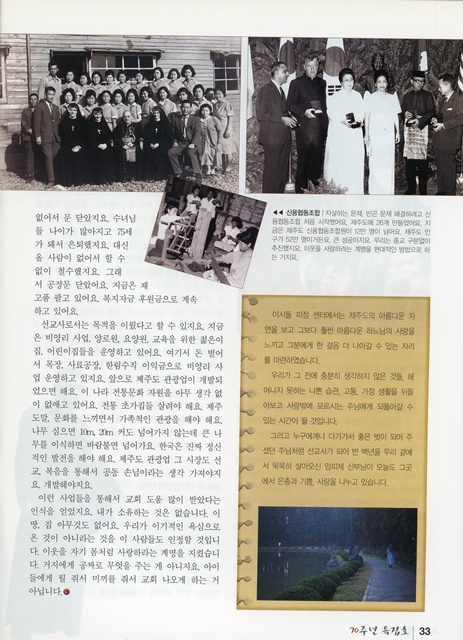 페이지 33