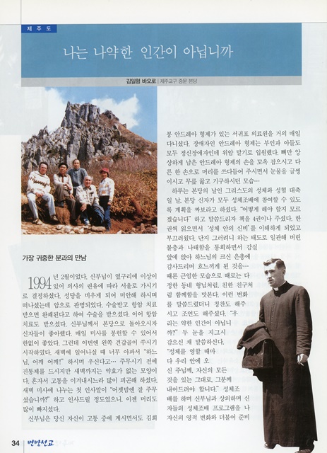 페이지 34