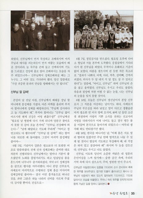 페이지 35