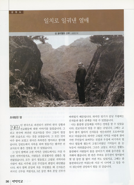 페이지 36