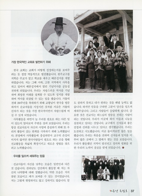 페이지 37