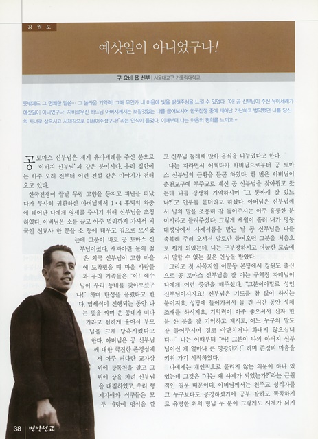 페이지 38